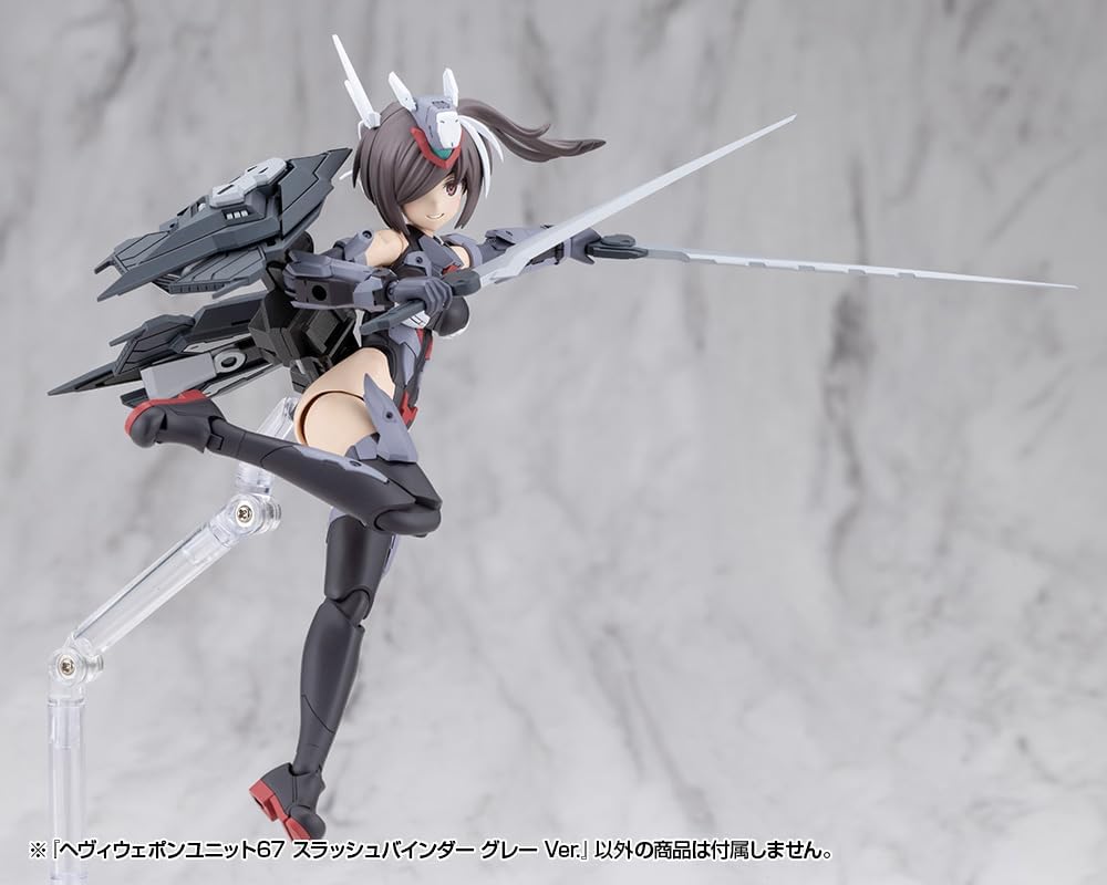 Kotobukiya MH67J M.S.G Modeling Support Goods Heavy Weapon Unit 67 Slash Binder Gray Ver. - BanzaiHobby