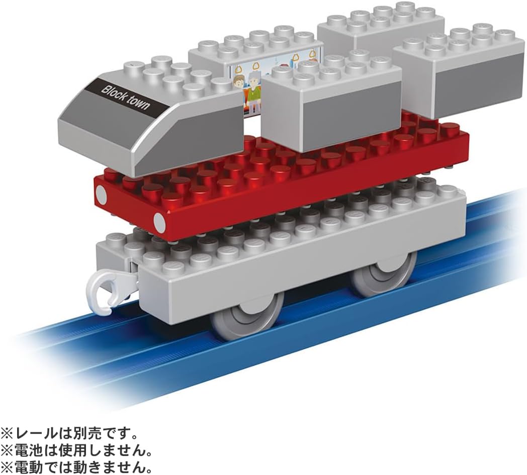 Tomica Plarail Block EV Mobility Set - BanzaiHobby