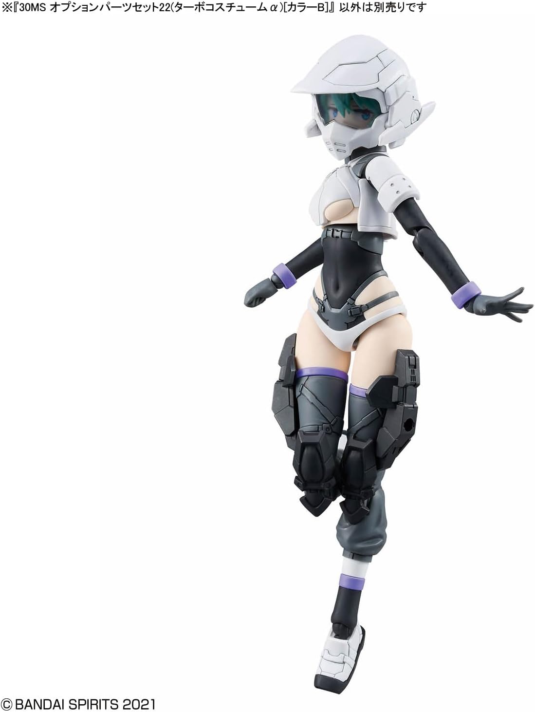 Bandai 30MS OP022 Option Parts Set 22 (Turbo Costume Alpha) [Color