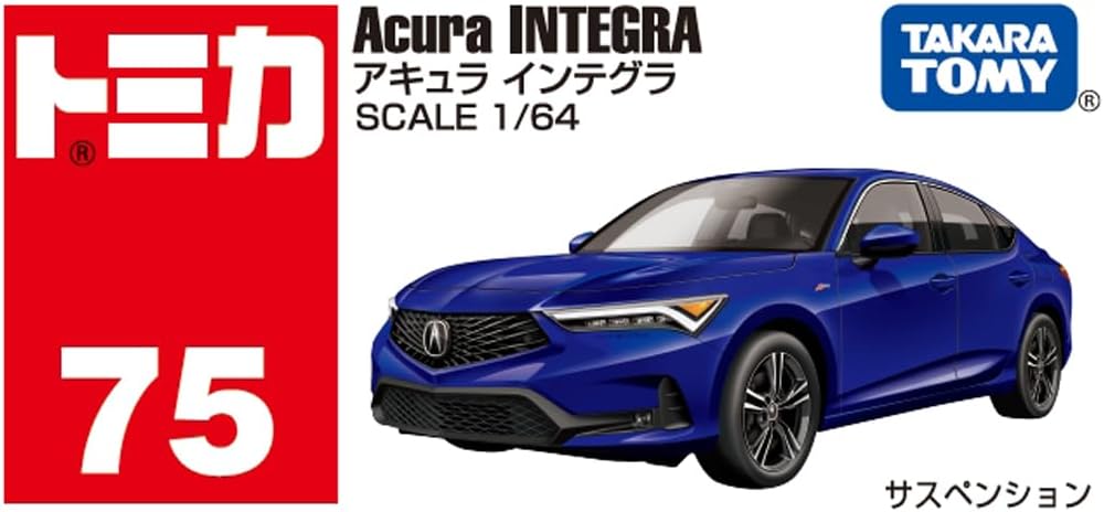 Tomica Box 075 Acura Integra