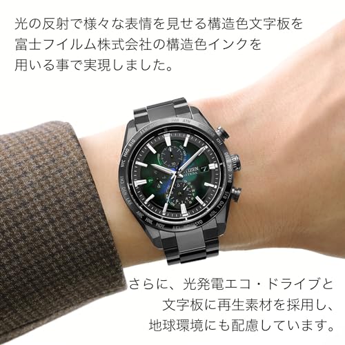 [Citizen] 腕時計 アテッサ 「CITIZEN」ブランド時計 100周年 限定モデル エコ・ドライブ 電波時計 防水 AT8286-65E メンズ ブラック - BanzaiHobby