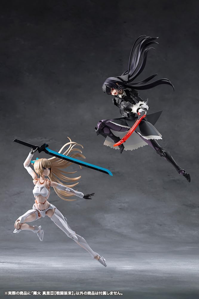Kotobukiya CX017 Maria Kagaribi [Dress Code] (Megalomaria Unlimited Universe)