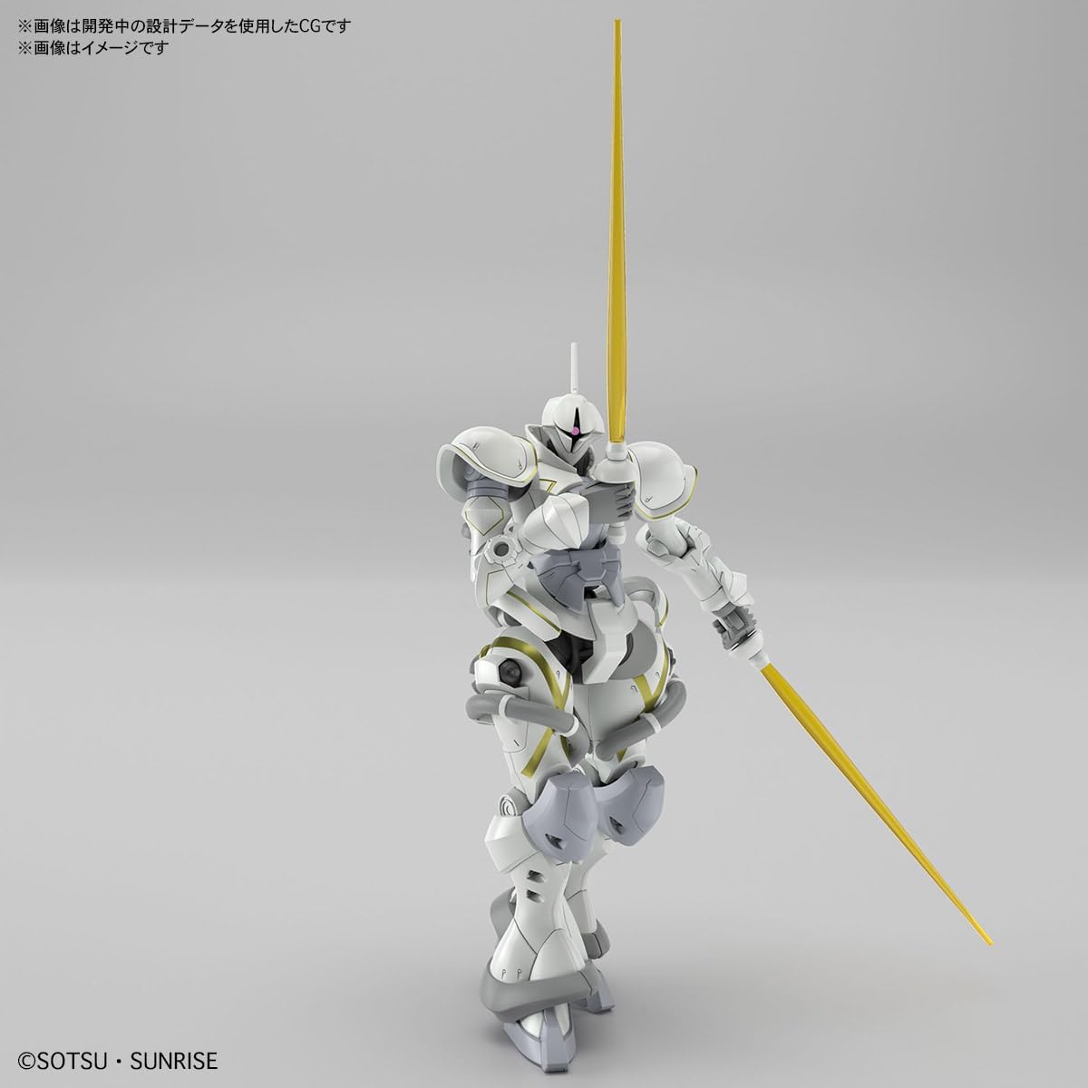 Bandai HG07 1/144 HG Xavier's Gyan Hakuji-Packs (Mobile Suit Gundam GQuuuuuuX)