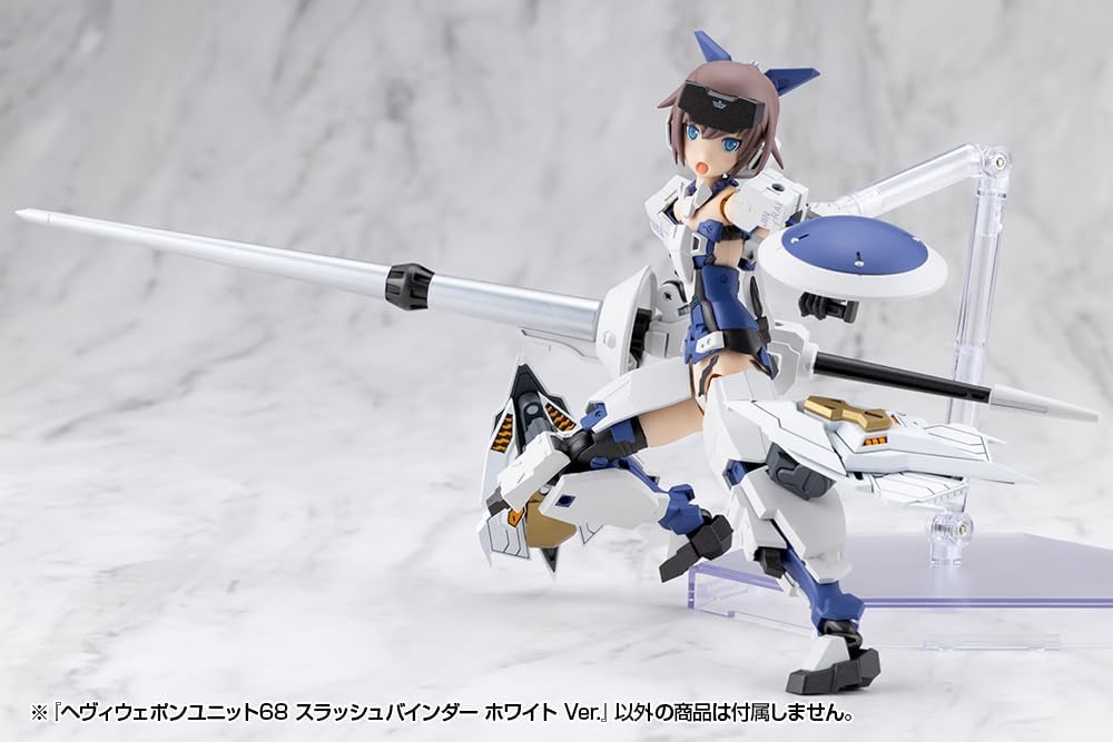 Kotobukiya MH67J M.S.G Modeling Support Goods Heavy Weapon Unit 68 Slash Binder White Ver. - BanzaiHobby