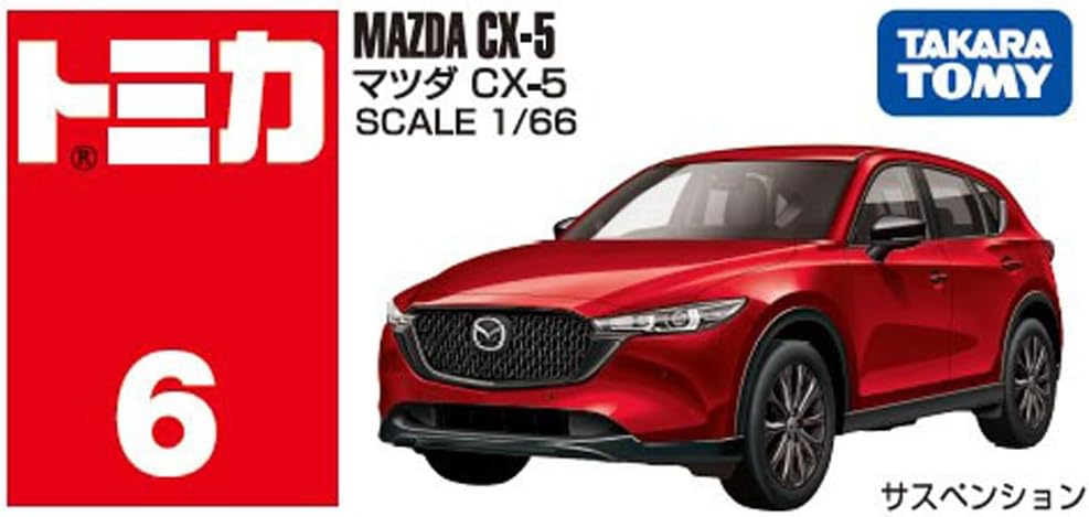 Tomica 006 Mazda CX-5 - Takara Tomy Banzai Hobby