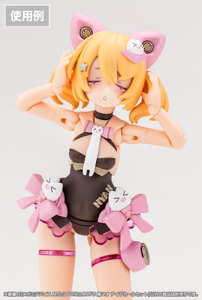Kotobukiya KP837 Megami Device M.S.G Puni Mofu Kuromao Eye Decal Set