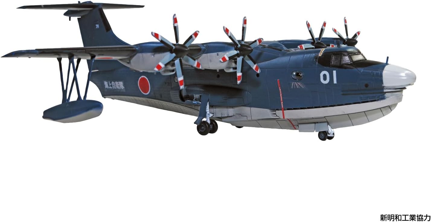 Aoshima Bunka Kyozai 1/144 Aircraft Series SP, Maritime Self-Defense Force Rescue Flight Boat, US-2, 20th Anniversary Package - BanzaiHobby