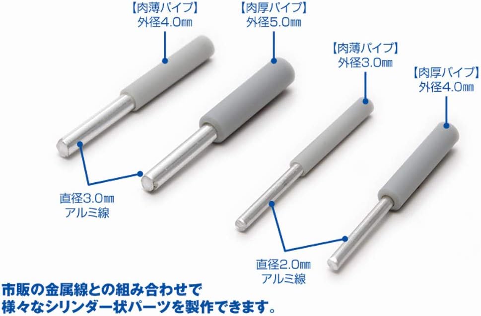 Wave OM-251 Plush = Pipe [Gray] Meat Thick Outer Diameter 3.5 mm