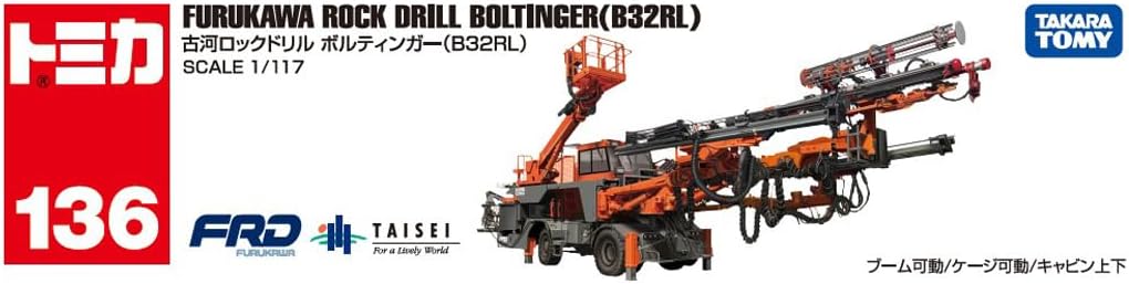 Tomica Long 136 Furukawa Rock Drill Boltinger (B32RL)