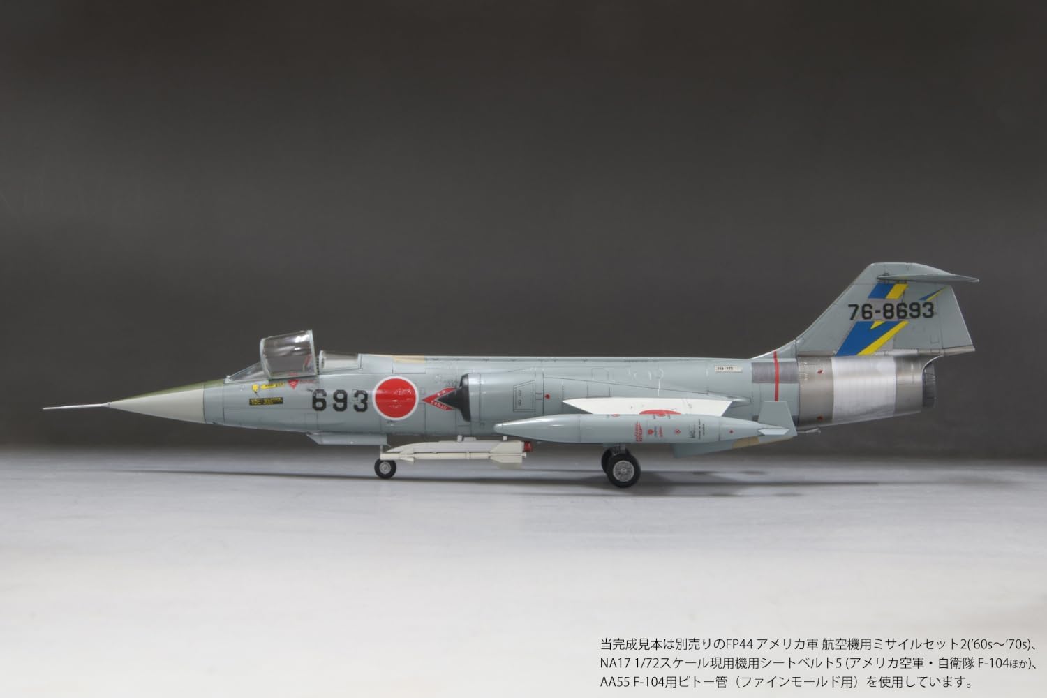 Fine Molds FF07 1/72 Japan Air Self-Defense Force F-104J Fighter Glory