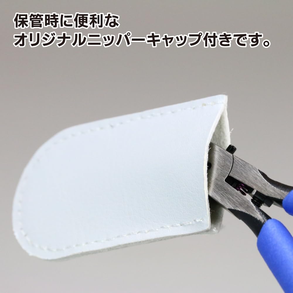 God Hand GH-SPN-120 Ultimate Nipper 5.0 - BanzaiHobby