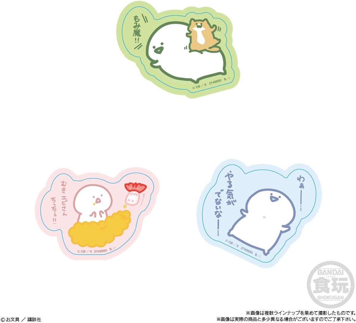 Bandai With Stationery Chara Magnets (set of 14)