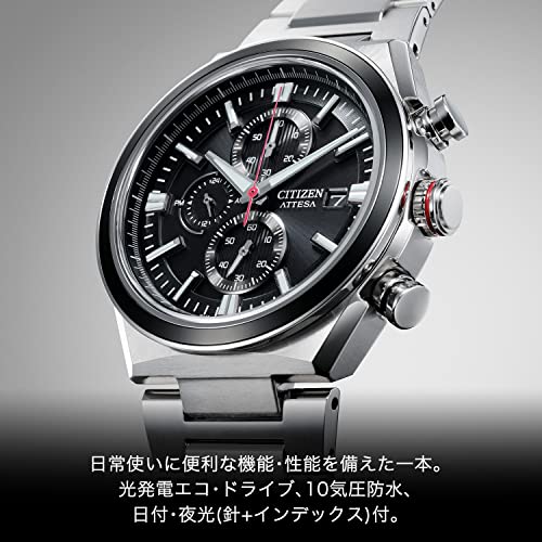 [CITIZEN] 腕時計 アテッサ ATTESA エコ・ドライブ CA0836-68E メンズ ブラック - BanzaiHobby