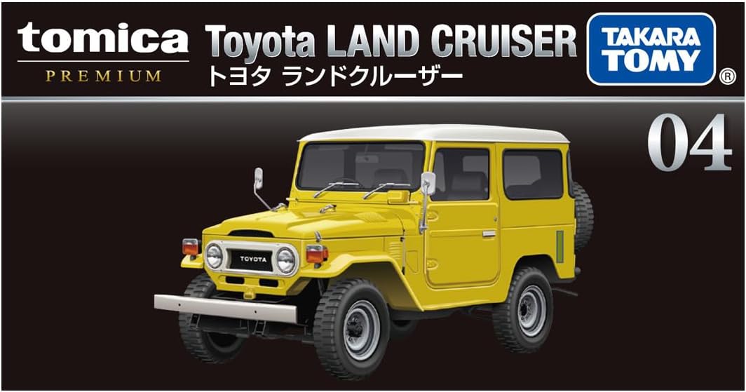 Tomica P 04 Toyota Land Cruiser