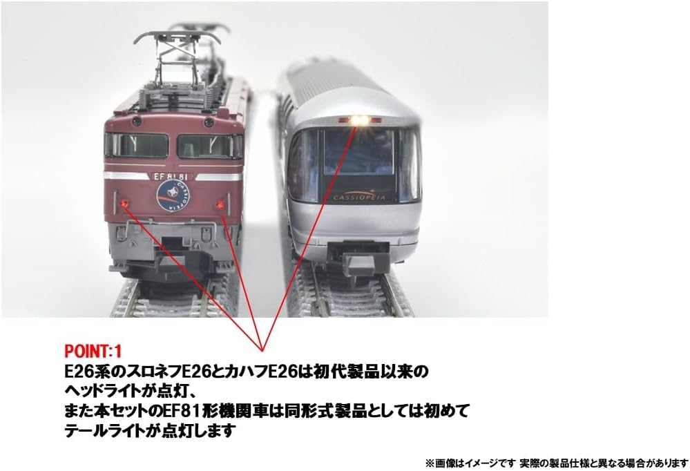 Tomix 97983 N-Spur Sonderartikel JR E26 Serie Sayonara Cassiopeia Set (13 Wagen)