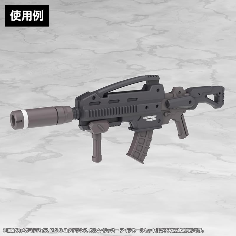 Kotobukiya KP853 Megami Device M.S.G Yggdrasis Garm Ripper Eye Decal Set - BanzaiHobby