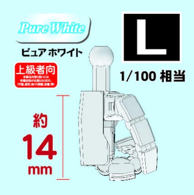 Hobby Base PPC-T124 Joint Technique EX Master Ver.2.0 Square L Pure White