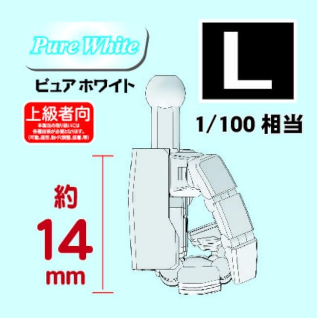 Hobby Base PPC-T124 Joint Technique EX Master Ver.2.0 Square L Pure White - BanzaiHobby
