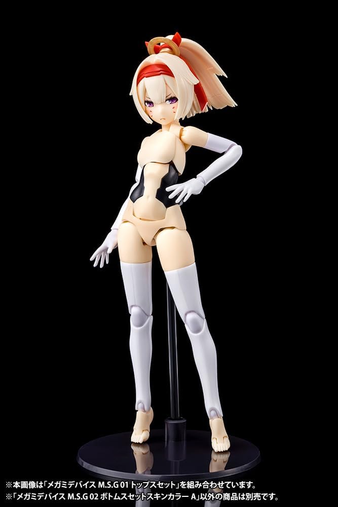 Kotobukiya KP568R 1/1 Megami Device M.S.G 02 Bottoms Set, Skin Color A - BanzaiHobby