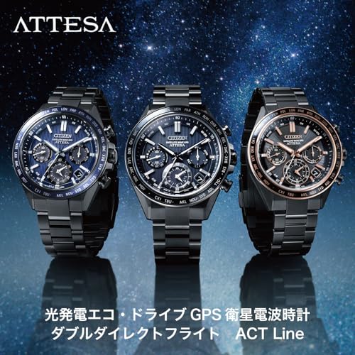 [CITIZEN] 腕時計 ATTESA CC4074-61W メンズ - BanzaiHobby