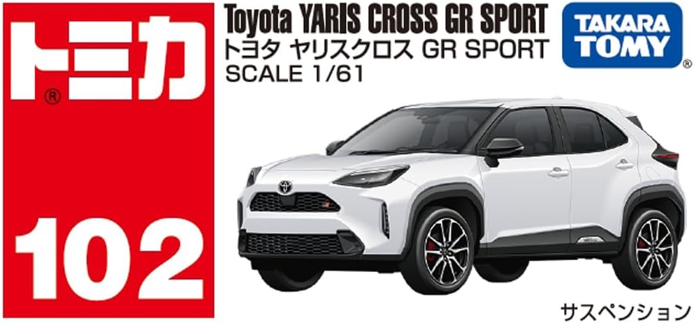 Tomica Box 102 Toyota Yaris Cross GR SPORT