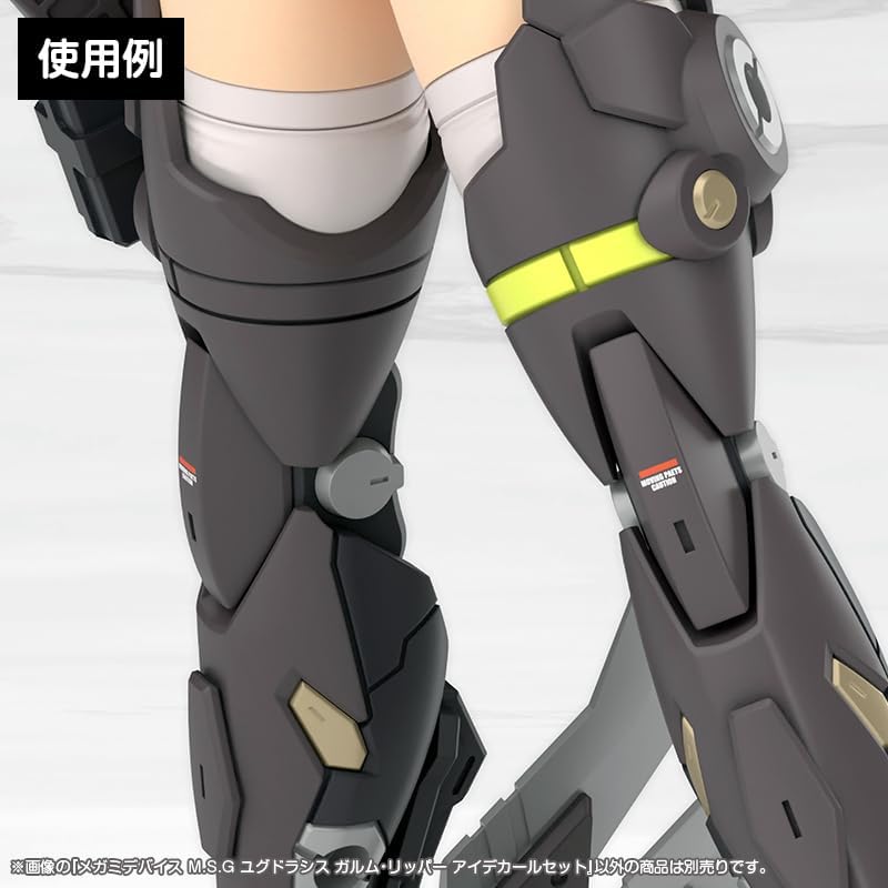 Kotobukiya KP853 Megami Device M.S.G Yggdrasis Garm Ripper Eye Decal Set - BanzaiHobby