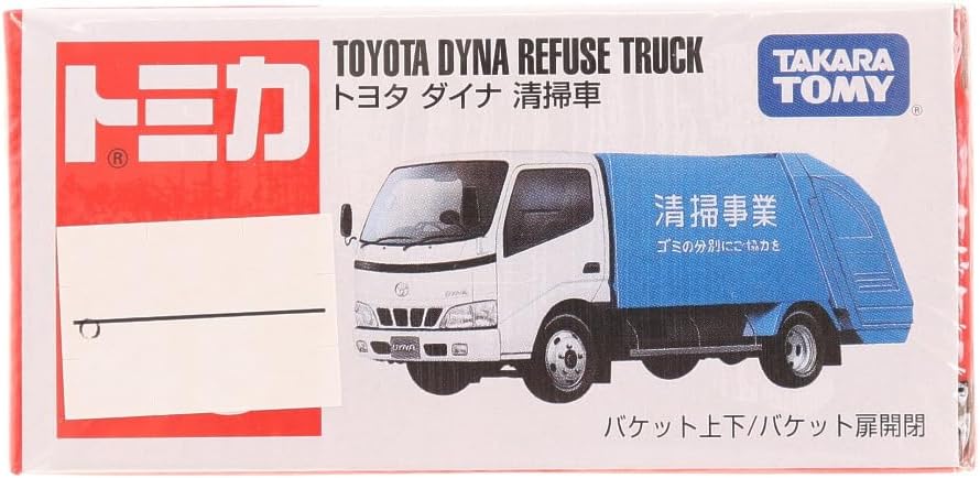 Tomica Box 045 Toyota Dyna cleaning vehicle
