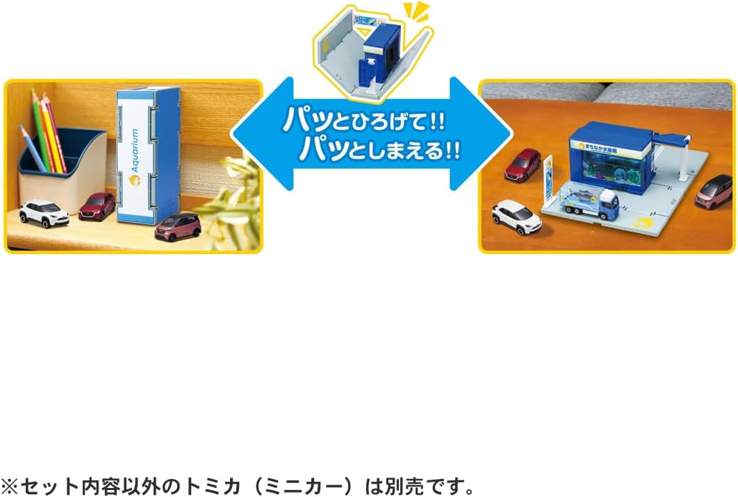 Tomica Town Aquarium (with Tomica)