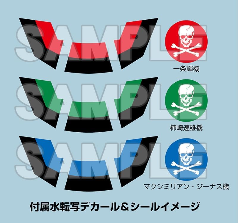 Max Factory PLAMAX PX11 1/72 VF-1A Super Fighter Valkyrie Skull Platoon "Super Dimension Fortress Macross: Do You Remember Love?" - BanzaiHobby