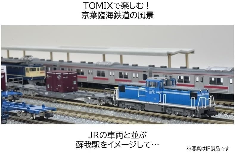 TOMIX 8616 N Gauge Keiyo Rinkai Railway KD55 Type 103 Diesel