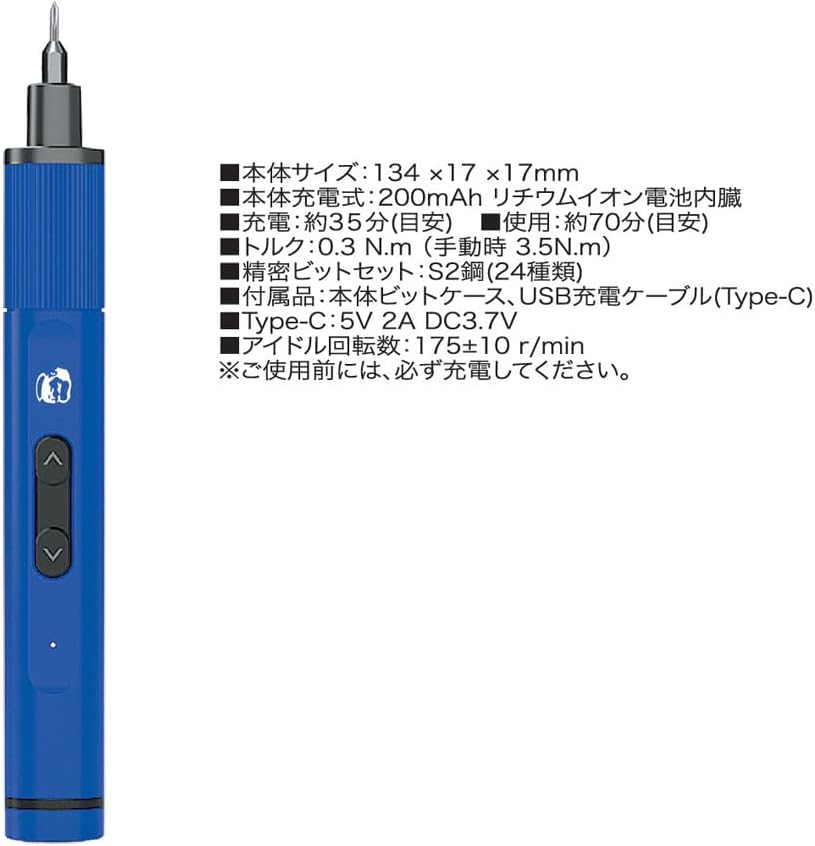Doyusha Awesome Electric Compact Screwdriver (Electric Screwdriver with S2 steel 24 bits)