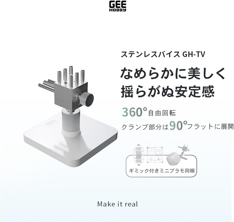 Plamokojo GH-TV Stainless Steel Vice