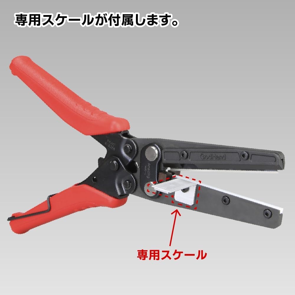 GodHand GH-AMC-LS Amazing Cutter - BanzaiHobby