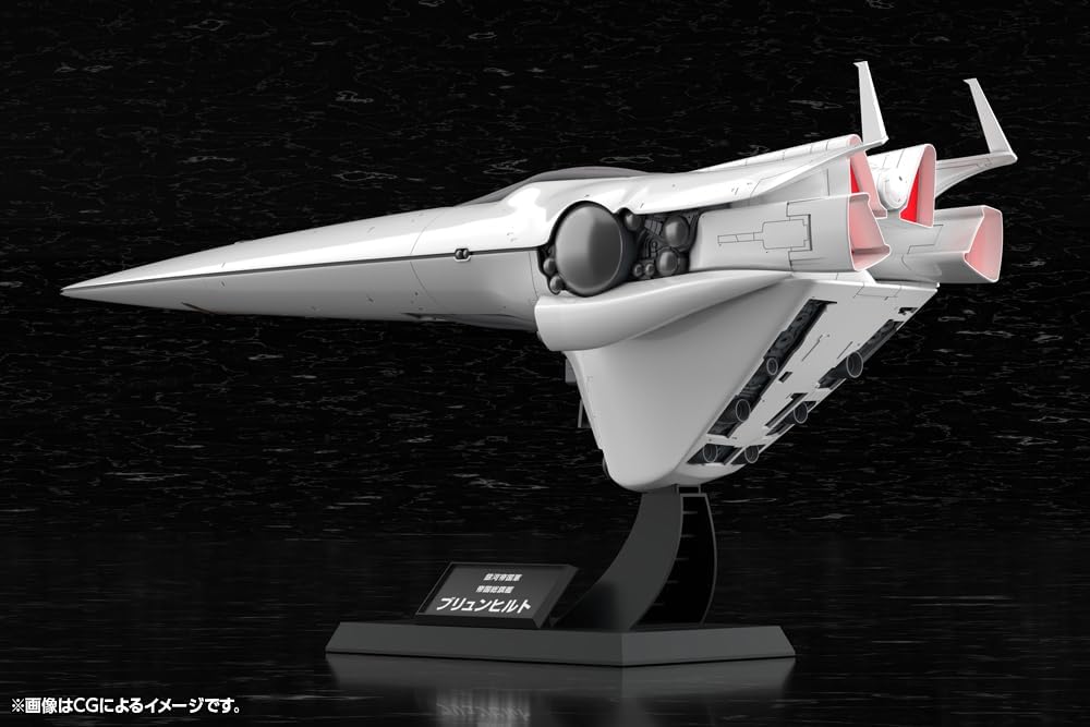 Kotobukiya KP769 1/3000 Galactic Empire Forces Flagship Brunhild - Kotobukiya Banzai Hobby