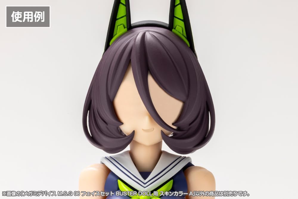 Kotobukiya KP889 Megami Device M.S.G 08 Face Set Buster Doll Skin Color A