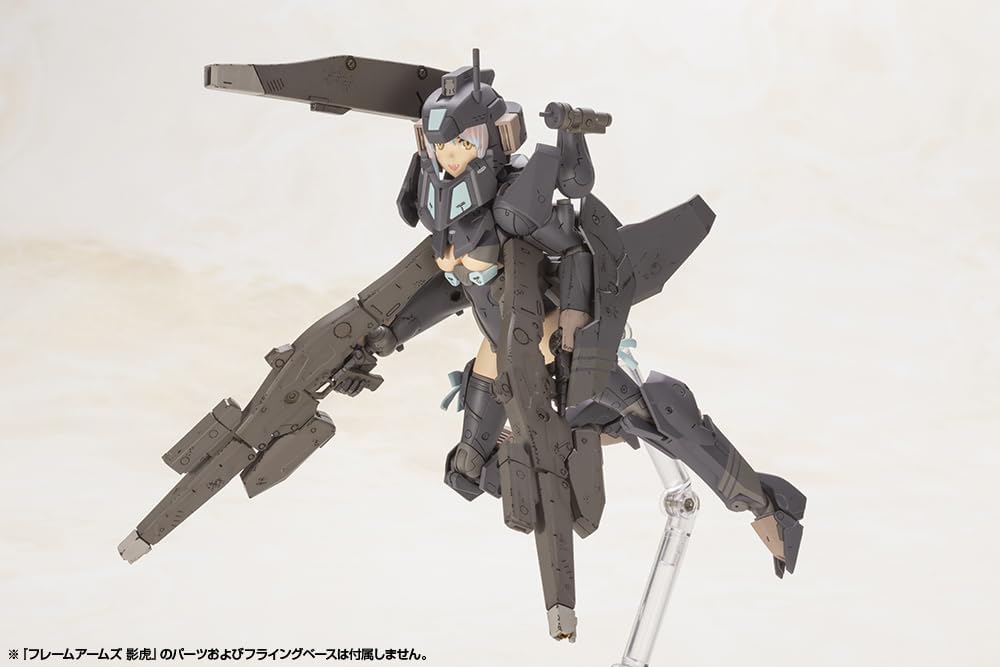 Kotobukiya FG027R Frame Arms Girl Shadow Tiger (Kagetora) - BanzaiHobby