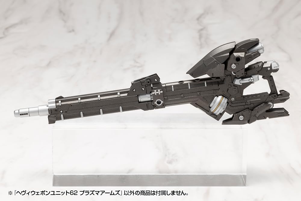 Kotobukiya MH62 M.S.G. Modeling Support Goods Heavy Weapon Unit 62 Plasma Arms