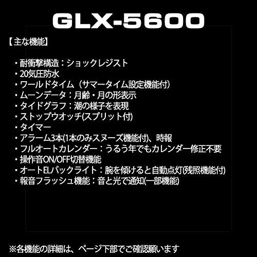 [カシオ] 腕時計 ジーショック 【国内正規品】G-LIDE GLX-5600-1JF メンズ ブラック - BanzaiHobby