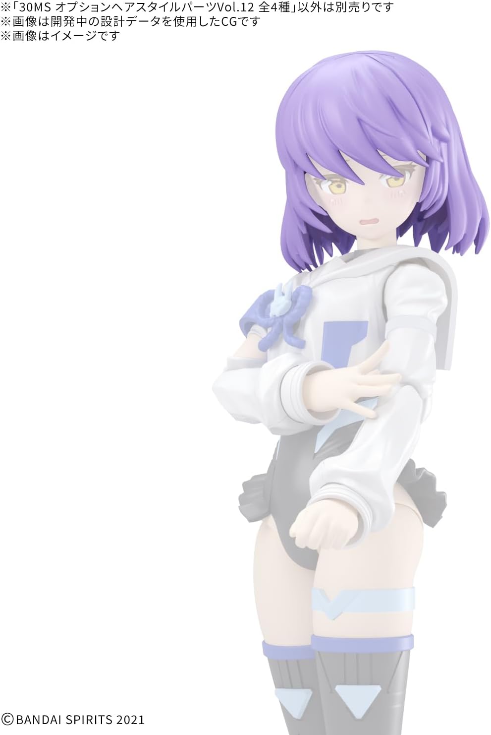 Bandai 30MS Optional Hairstyle Parts Vol.12 4×1
