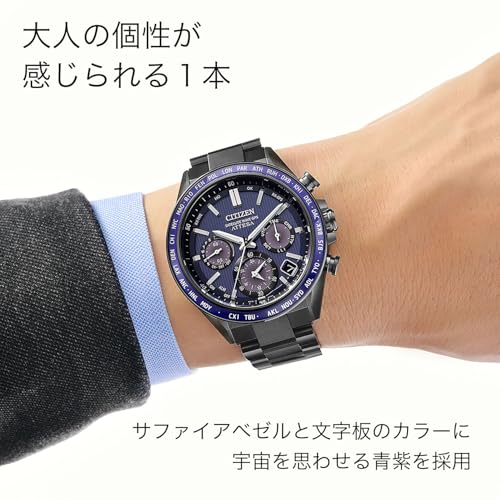 [CITIZEN] 腕時計 ATTESA CC4059-64L メンズ - BanzaiHobby