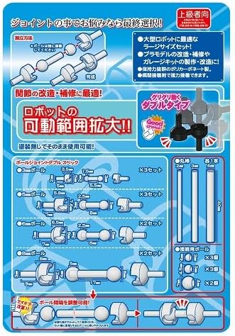 Hobby Base PPC-T133 Joint Technique Ball Joint Double Pure White