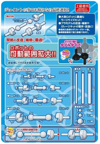 Hobby Base PPC-T133 Joint Technique Ball Joint Double Pure White - BanzaiHobby