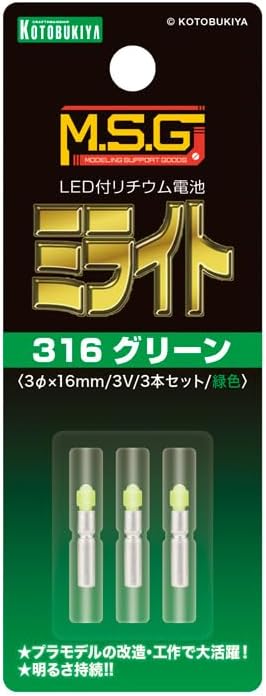 Kotobukiya MG09 M.S.G Modeling Support Goods Milight 316 Green Set of 3