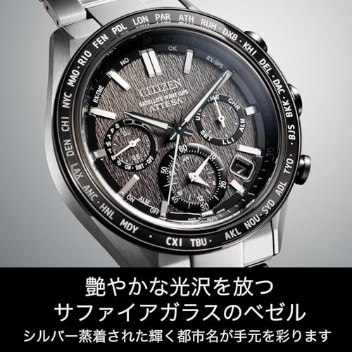 [CITIZEN] 腕時計 ATTESA (電波時計/防水/サファイアベゼル) CC4058-67X クロノグラフ 光発電エコ・ドライブGPS衛星電波時計 サファイアガラス 軽量 チタン メンズ ビジネス アナログ ブラック 黒 シルバー 電波ソーラー 日本製 - BanzaiHobby