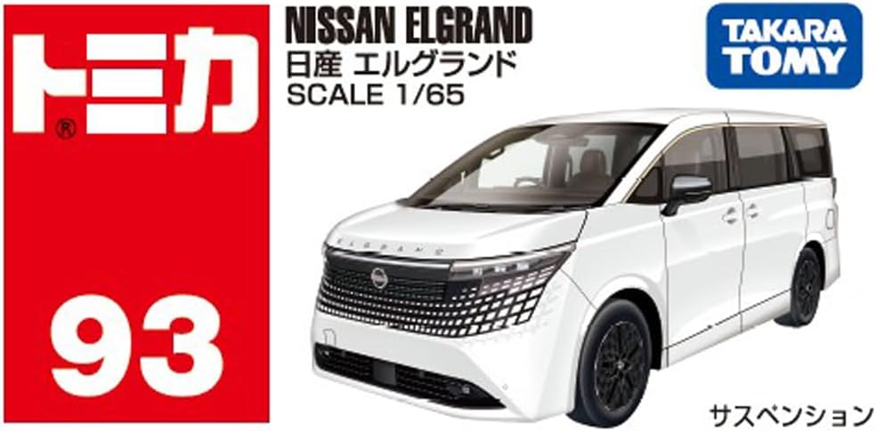 Tomica 093 Nissan Elgrand
