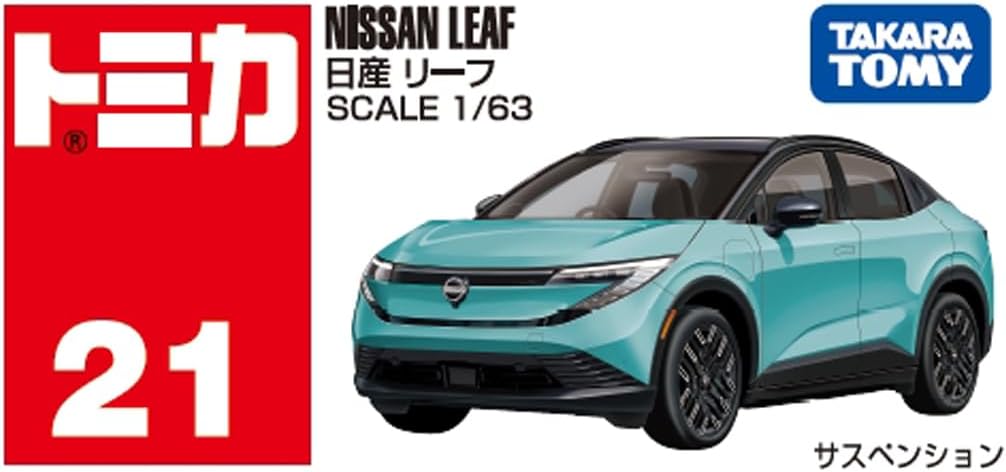 Tomica 021 Nissan Leaf