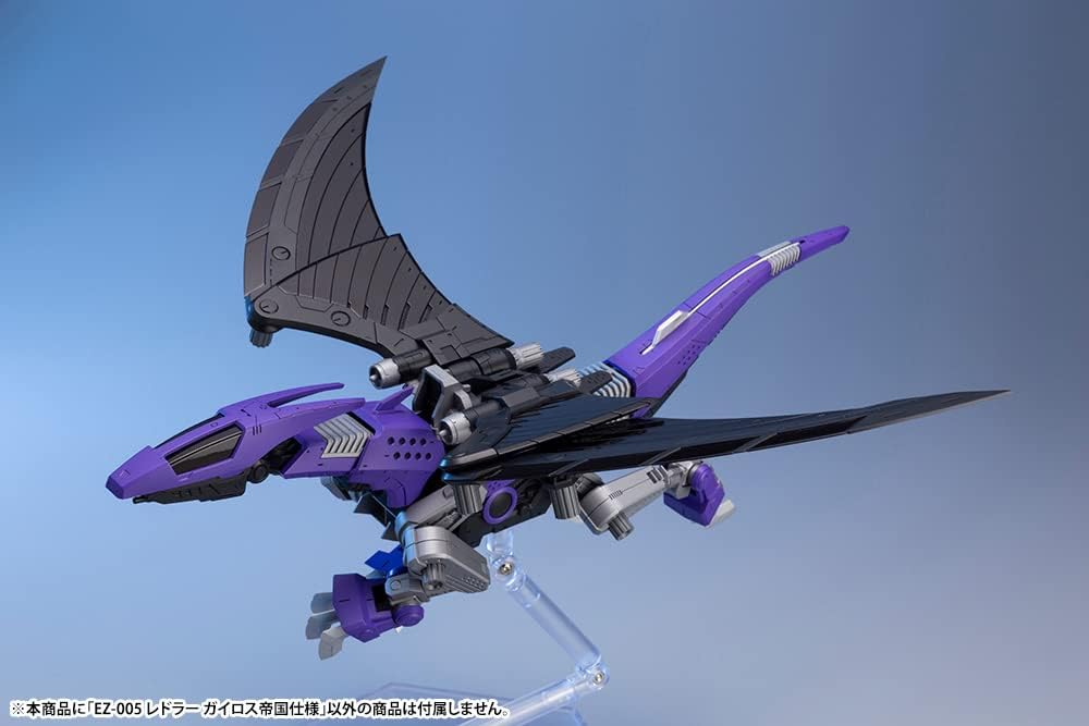 Kotobukiya ZD153X 1/72 HMM ZOIDS EZ-005 Redler Guyros Empire Ver. - BanzaiHobby