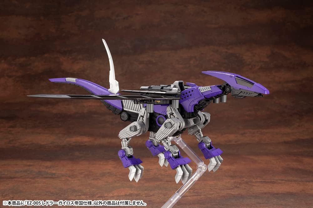 Kotobukiya ZD153X 1/72 HMM ZOIDS EZ-005 Redler Guyros Empire Ver. - BanzaiHobby