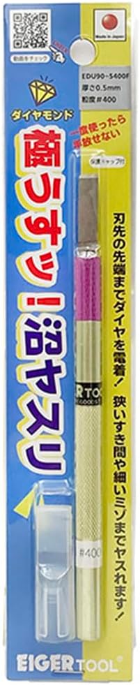 MINESHIMA EDU-90-5400F Eiger Tool Ultra Thin Swamp File 0.5mm 90° #400 - BanzaiHobby