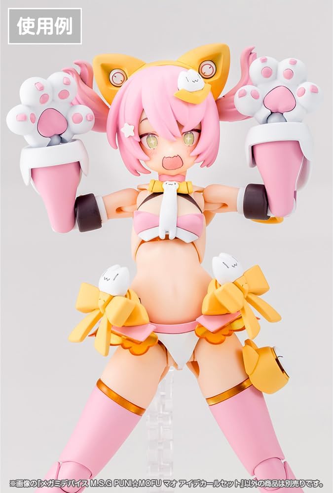 KOTOBUKIYA KP776 1/1 Megami Device M.S.G PUNI☆MOFU Mao Eye Decal Set - BanzaiHobby